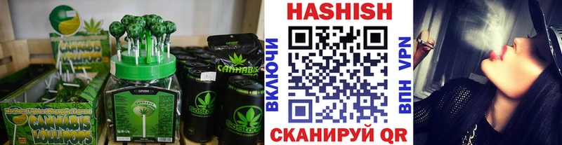Печенье с ТГК марихуана  Алагир 