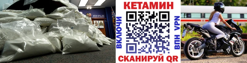 Кетамин ketamine Алагир