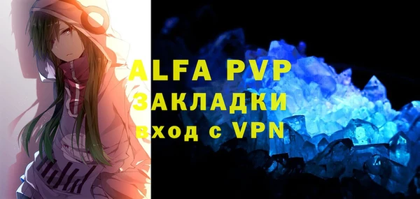 меф VHQ Абинск