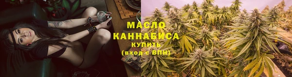 экстази Абдулино