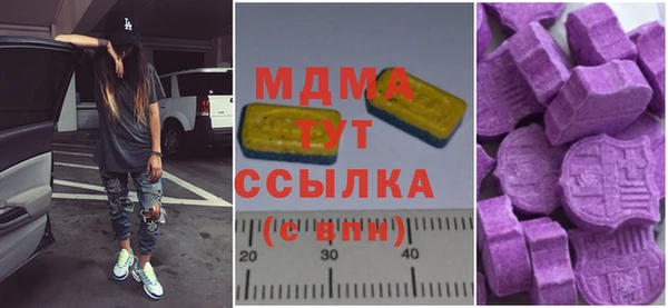меф VHQ Горно-Алтайск