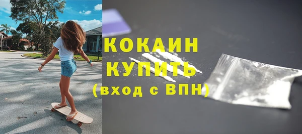 эйфоретик Слюдянка