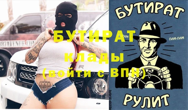 стафф Елабуга