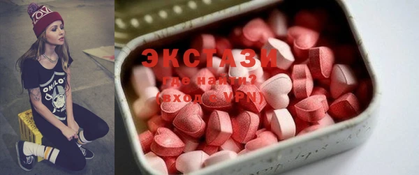 марки lsd Абаза