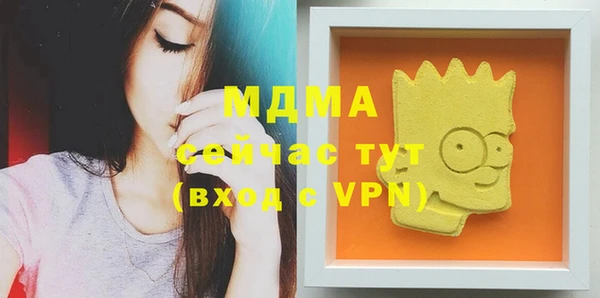 меф VHQ Абинск