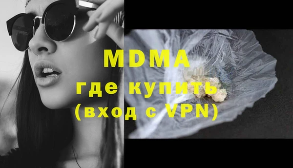 меф VHQ Абинск