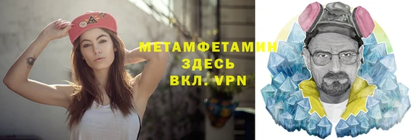 экстази Абдулино