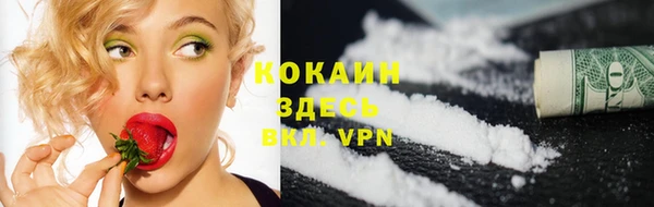 экстази Абдулино