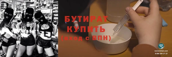 меф VHQ Абинск