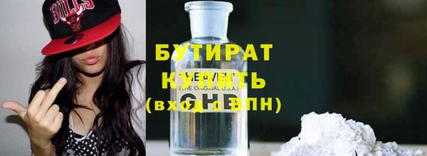 марки lsd Абаза