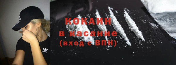 эйфоретик Слюдянка