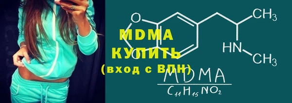 марки lsd Абаза