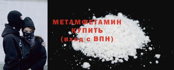 марки lsd Абаза