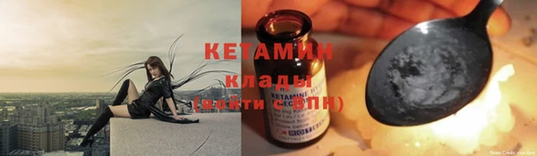 синтетический гашиш Горнозаводск