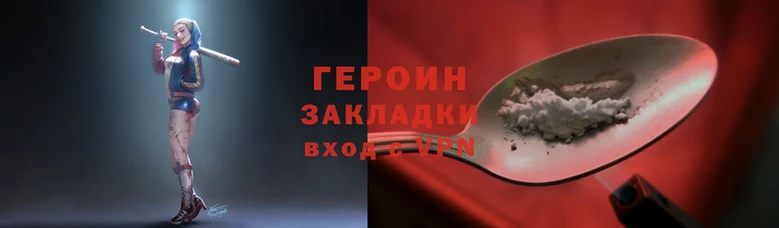 марки lsd Абаза
