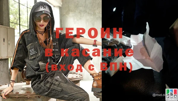 мескалин Снежногорск