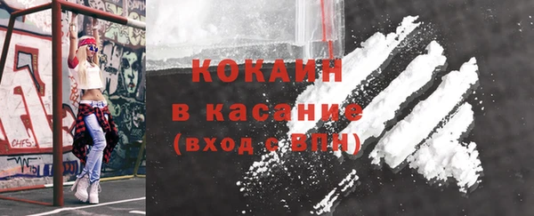 экстази Абдулино
