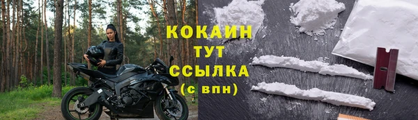 марки lsd Абаза
