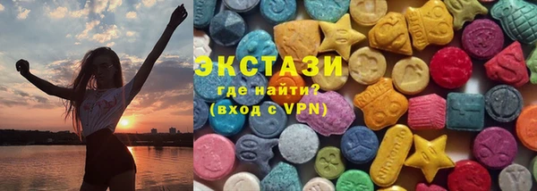 марки lsd Абаза