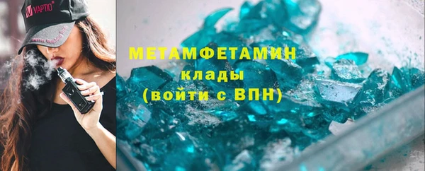 гашишное масло Снежинск