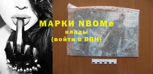 меф VHQ Абинск