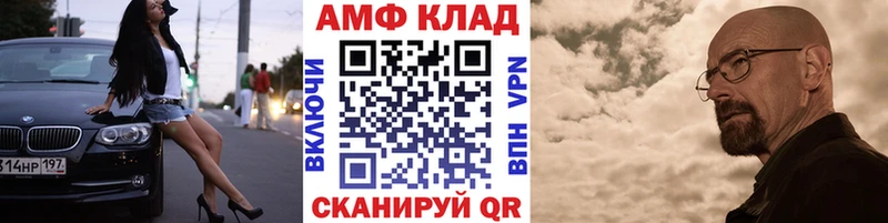 Метамфетамин Methamphetamine  Алагир 