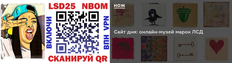 площадка официальный сайт  ссылка на мегу ссылка  Алагир  Марки 25I-NBOMe 1,8мг 